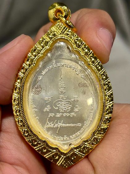 พระเครื่อง รูปที่ 3