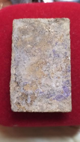 พระสมเด็จวัดบางขุนพรหมพิมพ์ใหญ่ รูปที่ 2