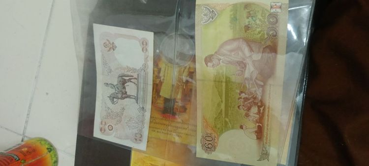 ขายพระขายเหรียญสมัยเก่า รูปที่ 17