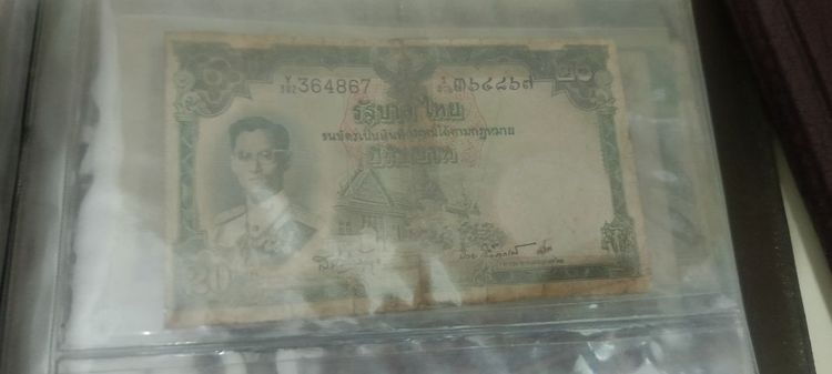 ขายเหรียญขายธนบัตรเก่า รูปที่ 10