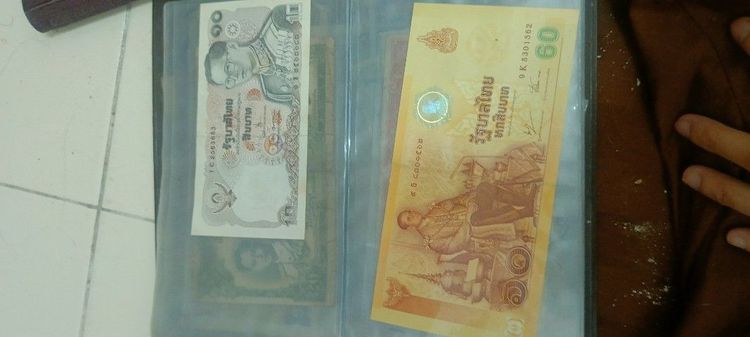 ขายเหรียญขายธนบัตรเก่า รูปที่ 3