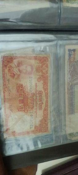 ขายเหรียญขายธนบัตรเก่า รูปที่ 7