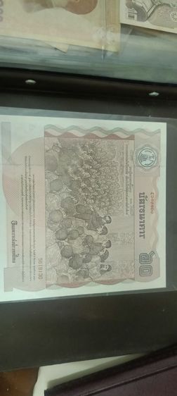 ขายเหรียญขายธนบัตรเก่า รูปที่ 13