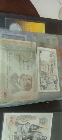 ขายเหรียญขายธนบัตรเก่า รูปที่ 11