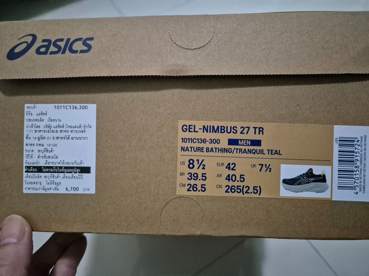 รองเท้าวิ่ง Asics Gel-Nimbus 27 TR Size 42 รูปที่ 9