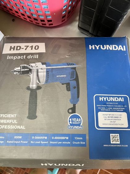 สว่านพร้อมดอกสวาย รูปที่ 5