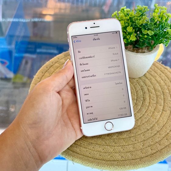 iPhone7 128gb มือ2 รูปที่ 8