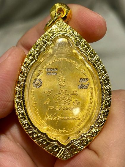 พระเครื่อง รูปที่ 3