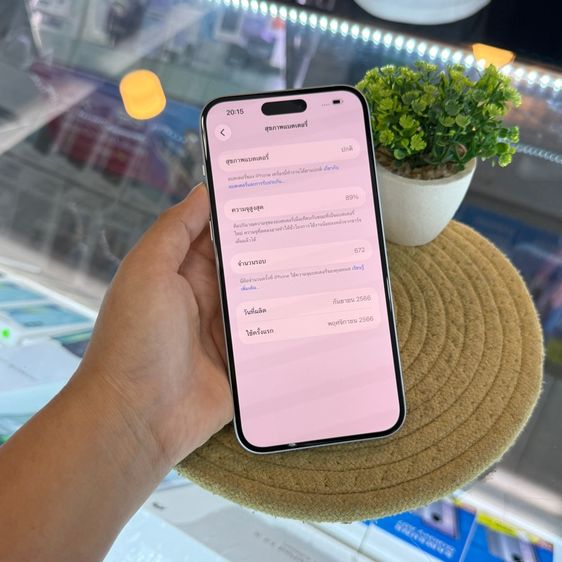 iPhone15plus 128gb มือ.2 รูปที่ 9