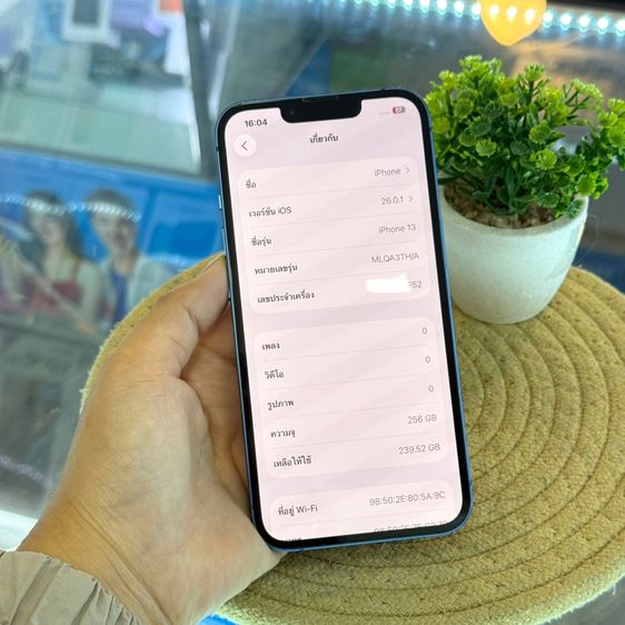 iPhone13 256gb มือ.2 รูปที่ 10