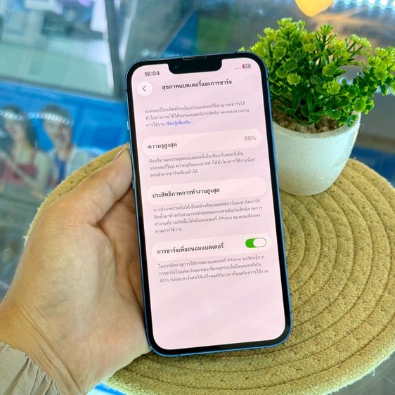 iPhone13 256gb มือ.2 รูปที่ 9