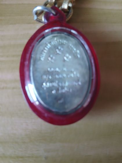 ล็อกเก็ตหลวงพ่อเกษมขาวดำด้านหลังเงินออกปี 36 รูปที่ 2