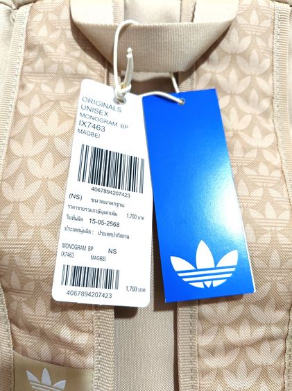 กระเป๋าเป้ รูปที่ 9