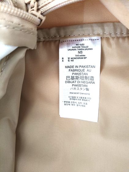 กระเป๋าเป้ รูปที่ 13