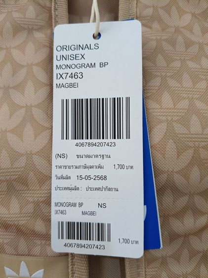 กระเป๋าเป้ รูปที่ 2