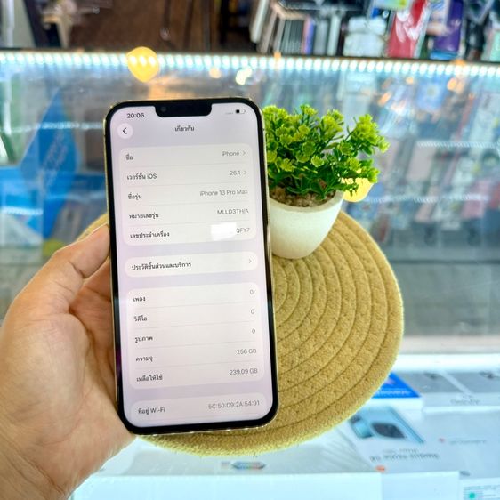 iPhone13promax 256gb มือ.2 สีทอง รูปที่ 9
