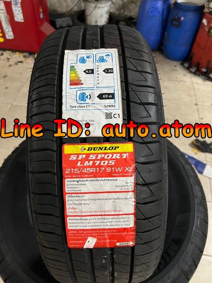 ขาย ยาง Dunlop 215-45-17 (LM705) ใหม่ ปี 25 รูปที่ 2
