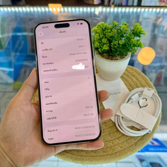 iPhone16promax 256gb มือ2 สีทะเลทราย รูปที่ 9