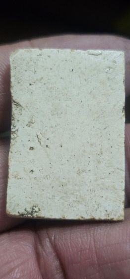 พระสมเด็จวัดเฉลิมพระเกียรติ รูปที่ 4