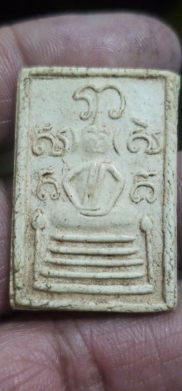 พระสมเด็จวัดเฉลิมพระเกียรติ