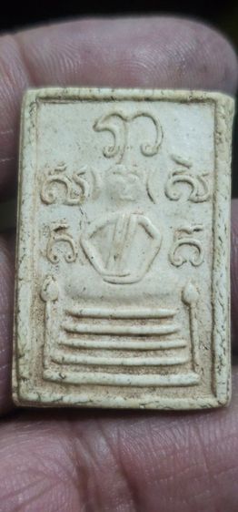 พระสมเด็จวัดเฉลิมพระเกียรติ รูปที่ 2