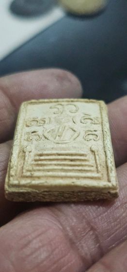 พระสมเด็จวัดเฉลิมพระเกียรติ รูปที่ 11