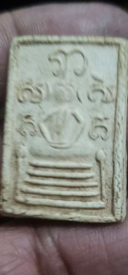 พระสมเด็จวัดเฉลิมพระเกียรติ รูปที่ 3