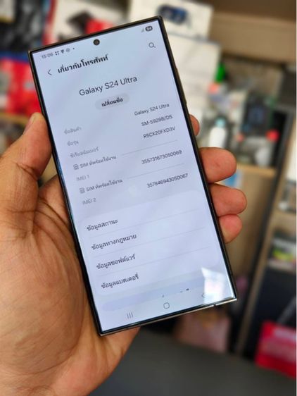 Samsung Galaxy S24 ULTRA 12 512GB BLACK  5G รูปที่ 3