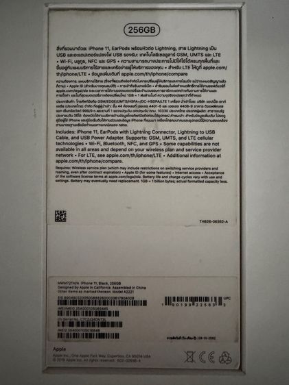 ไอโฟน 11 256gb iphone 11 รูปที่ 9