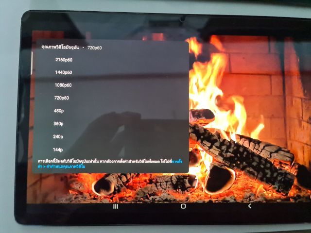 Samsung Tab S5 e Ram 6 เมม 128 รูปที่ 2