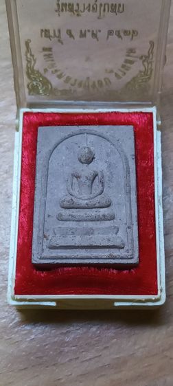 พระเด็จหลวงปู่ชอบ ฐานสโม เสาร์ ๕ พ.ศ. ๒๕๓๖ รุ่นสร้างอุโบสถ วัดภูตูมวนาราม ต.ทรายขาว อ.วังสะพุง จ.เลย