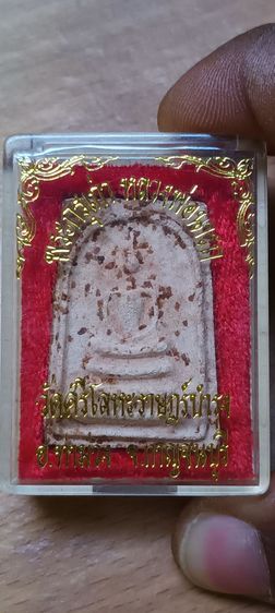 พระกรุเก่า หลวงพ่อนารถ วัดศรีโลหะราษฎร์บำรุง อ.ท่าม่วง จ.กาญจนบุรี รูปที่ 3