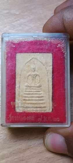 พระสมเด็จหลวงพ่อวิริยังค์ พุทธาภิเษกพระพุทธรูปจำลอง ภ.ป.ร. วัดธรรมมงคล ๗ ม.ค. ๒๐ รูปที่ 3