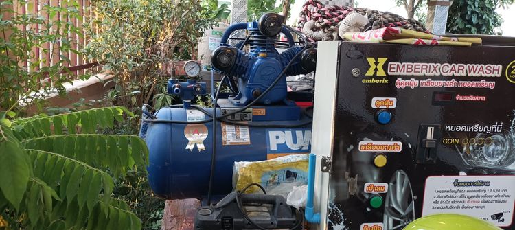 เครื่องล้างรถหยอดเหรียญ