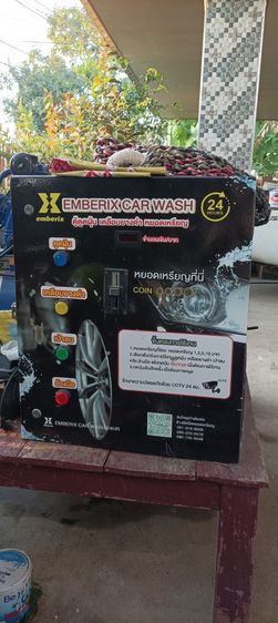 เครื่องล้างรถหยอดเหรียญ รูปที่ 2