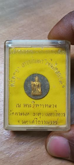 ท้าวจตุคาม-ท้าวรามเทพ
พิธีพุทธา-เทวาภิเษก"เงินไหลมา๓"
ณ พระวิหารหลวง วัดพระมหาธาตุวรมหาวิหาร จ.นครศรีธรรมราช รูปที่ 3