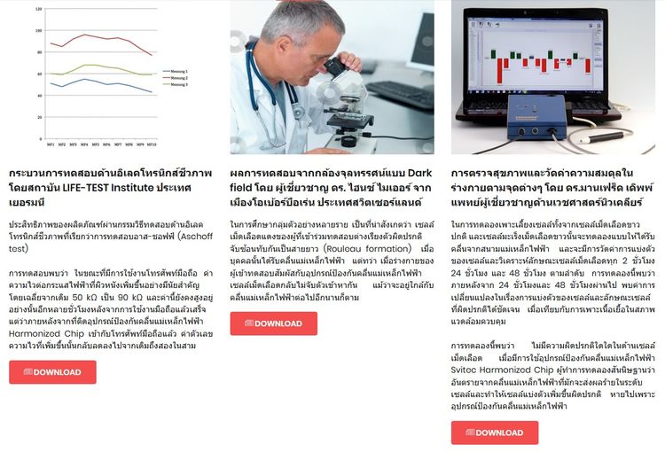 RayGuard® เครื่องประดับสไตล์สวิสแท้ ช่วยเสริมพลังชีวิตในยุคดิจิทัล 📿🛡️ รูปที่ 16