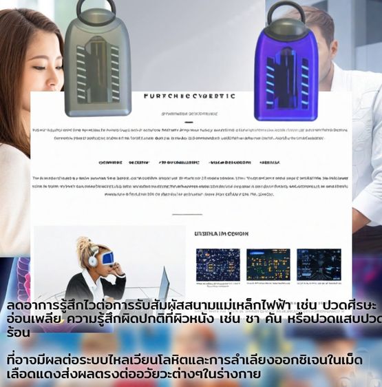 RayGuard® เครื่องประดับสไตล์สวิสแท้ ช่วยเสริมพลังชีวิตในยุคดิจิทัล 📿🛡️ รูปที่ 10