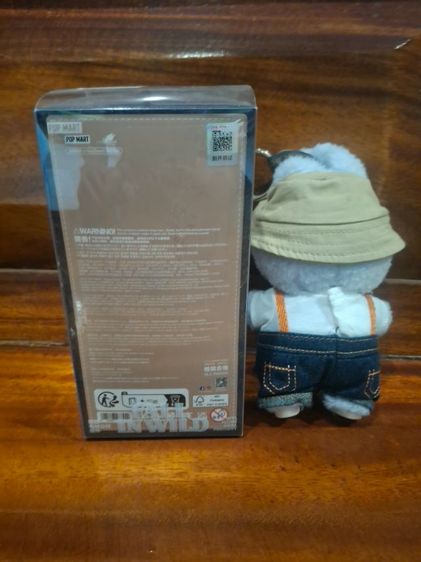 ลาบูบู้ชาวสวน รูปที่ 4