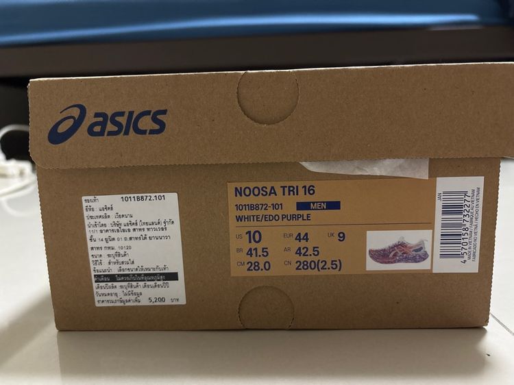 ผู้ชาย อื่นๆ รองเท้าวิ่ง ASICS NOOSA TRI 16