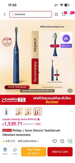 Philips Sonic Electric Toothbrush