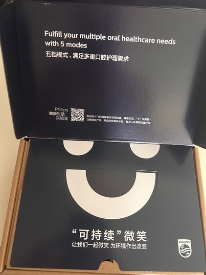 Philips Sonic Electric Toothbrush รูปที่ 5