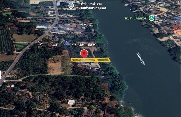 ขายที่ดิน3งาน95 ตรว.ติดแม่น้ำแม่กลอง จ.ราชบุรี (แถมที่ดินงอกติดแม่น้ำ1ไร่)