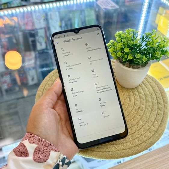 Realme C21y  มือ2  รูปที่ 7