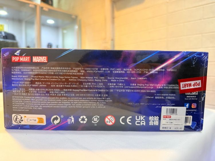 Pop Mart Marvel Infinity Saga boxset 12 designs รูปที่ 3