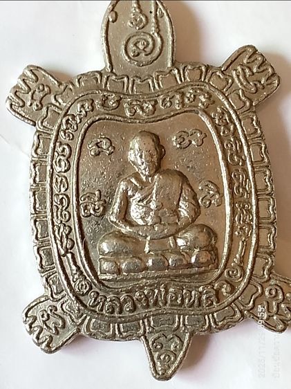 พระเครื่อง รูปที่ 7