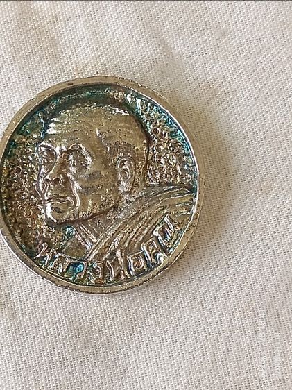 พระเครื่อง รูปที่ 3