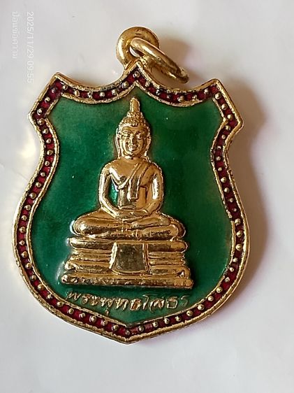 พระเครื่อง รูปที่ 9