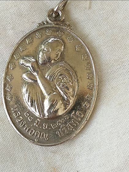 พระเครื่อง