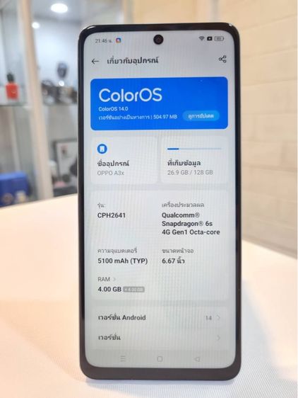 Oppo A3x (4gb 128 gb) สี blue รูปที่ 5